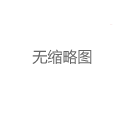 广州桑拿美食打卡：香水国际水汇10种水果茶尝遍